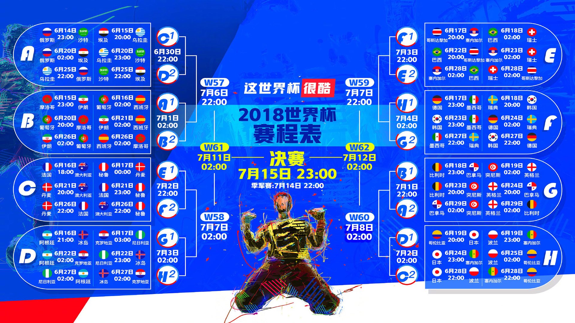 替补奇兵！姆巴佩15分钟连入三球，申花防线瞬间崩塌，替补神迹！姆巴佩15分钟戴帽，申花防线崩盘